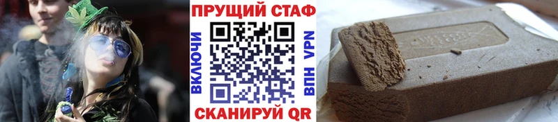 Купить наркотики цена Южно-Сахалинск ГАШ Кокаин МЕФ Амфетамин Каннабис СК