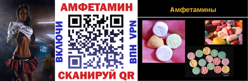 где найти   Южно-Сахалинск  АМФ VHQ 