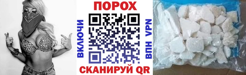 АМФ Розовый Южно-Сахалинск