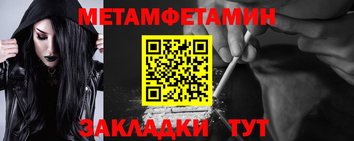 Амфетамин Розовый  АМФ  Южно-Сахалинск  Вход с VPN 