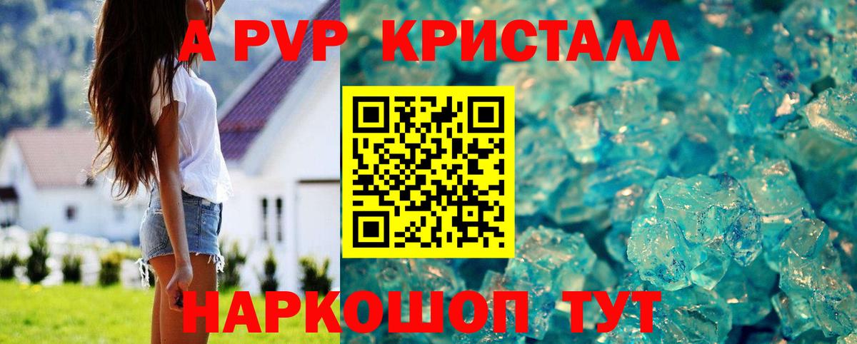Южно-Сахалинск  A PVP СК  Вход с VPN  A PVP СК КРИС 