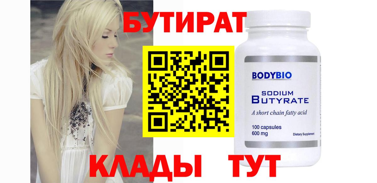 Cocaine  МАРИХУАНА  Мефедрон кристаллы  ЭКСТАЗИ  Южно-Сахалинск  Вход с VPN  А ПВП СК кристаллы  ГАШИШ 
