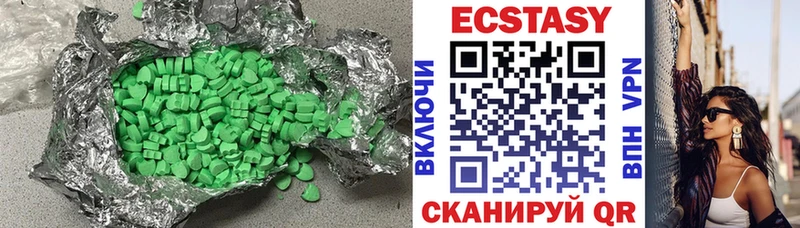 Ecstasy 280 MDMA Южно-Сахалинск