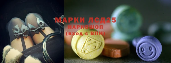 мескалин Михайловка
