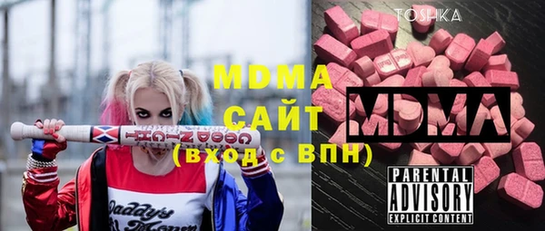 MDMA Алексеевка