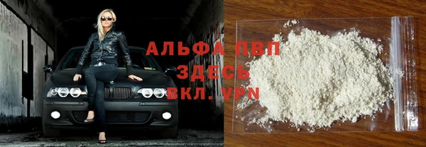 ALPHA PVP Михайловск