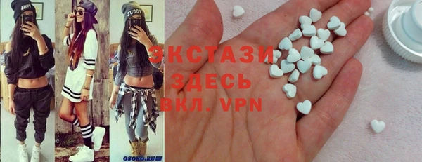 MDMA Алексеевка