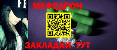 2c-b Ликино-Дулёво