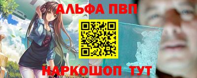 2c-b Ликино-Дулёво