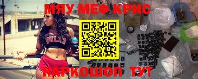 марки nbome Ливны