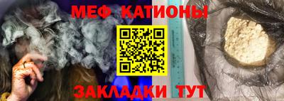 шишки Лесосибирск