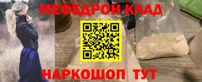 шишки Лесосибирск
