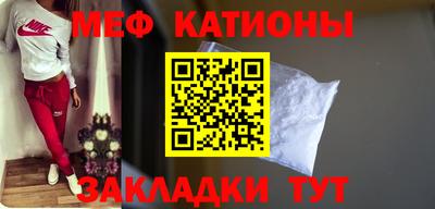 шишки Лесосибирск