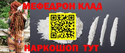 шишки Лесосибирск