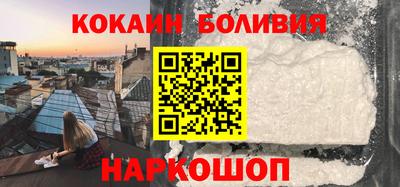 шишки Лесосибирск