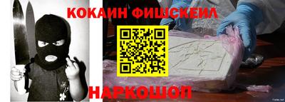 2c-b Ликино-Дулёво