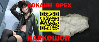 марки nbome Ливны