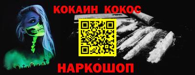 марки nbome Ливны