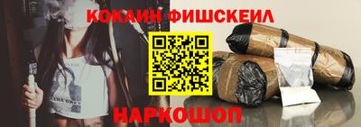 марки nbome Ливны