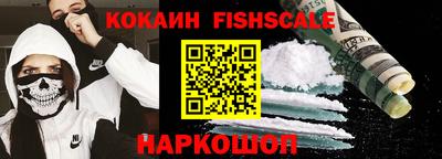 марки nbome Ливны