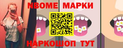 2c-b Ликино-Дулёво