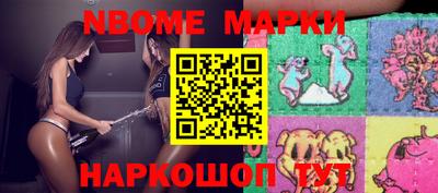 шишки Лесосибирск