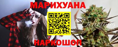 марки nbome Ливны