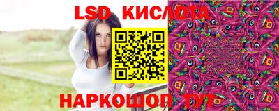 2c-b Ликино-Дулёво