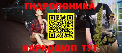 MESCALINE Мариинск