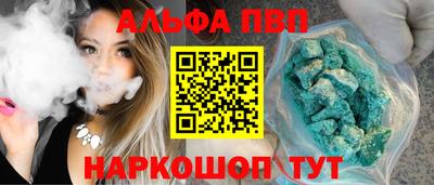2c-b Ликино-Дулёво