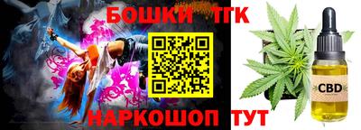 шишки Лесосибирск