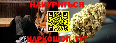 2c-b Ликино-Дулёво