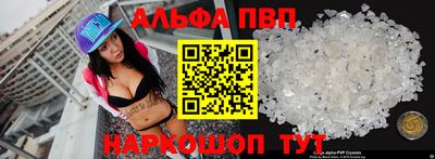 меф Малоярославец