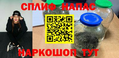 2c-b Ликино-Дулёво