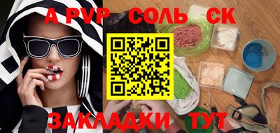 марки nbome Ливны