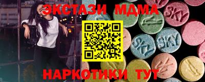 марки nbome Ливны