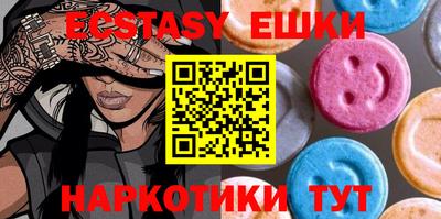 марки nbome Ливны