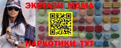 марки nbome Ливны