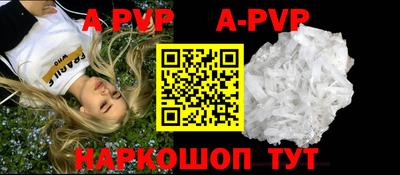 марки nbome Ливны