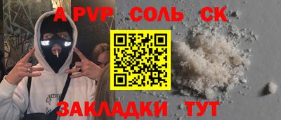 шишки Лесосибирск
