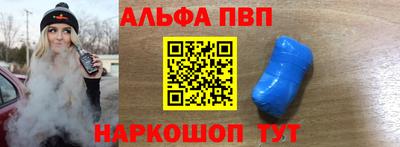 марки nbome Ливны