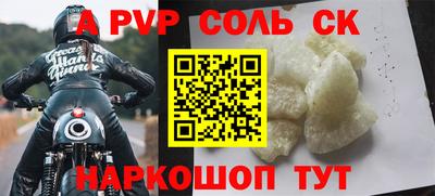 2c-b Ликино-Дулёво
