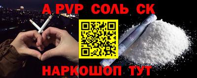 2c-b Ликино-Дулёво