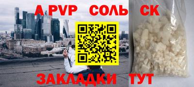 шишки Лесосибирск
