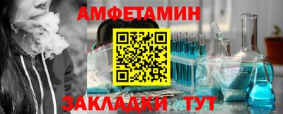 2c-b Ликино-Дулёво