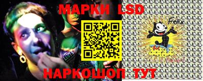 марки nbome Ливны