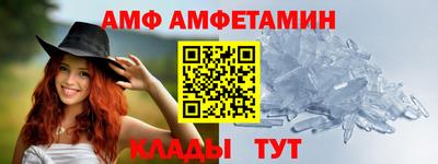 2c-b Ликино-Дулёво