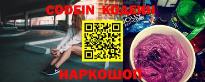 шишки Лесосибирск