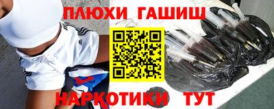 шишки Лесосибирск