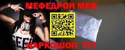 марки nbome Ливны
